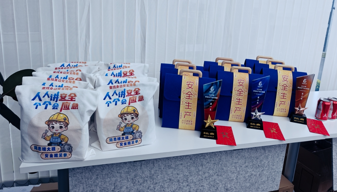 3yèm Konkou Konesans Sekirite Quan Gong la