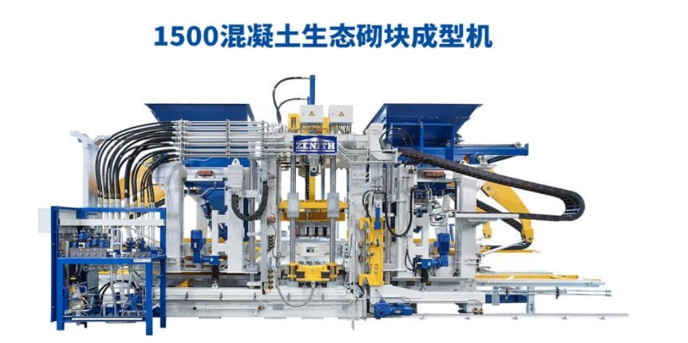 Avèk politik favorab an plas, Quan Gong kòmanse yon nouvo vwayaj.