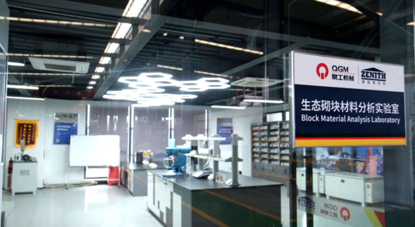 Quangong brik fè laboratwa reyalize nouvo pwogrè nan ko-itilizasyon nan milti-sous dechè solid